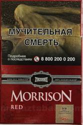Сигареты Morrison Red (20 шт.)