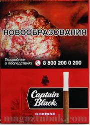 Сигариллы Capitan Black Tip Mini Cherise (8 шт.)