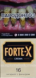 Сигариллы Forte-X crema