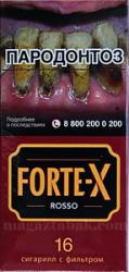Сигариллы Forte-X rosso