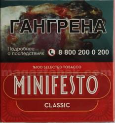 Сигариллы Minifesto Classic (5 шт.)