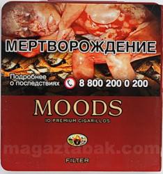 Сигариллы Dannemann Moods Filter (10 шт.)