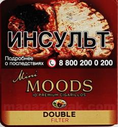 Сигариллы Dannemann Moods Mini Double Filter (10 шт.)