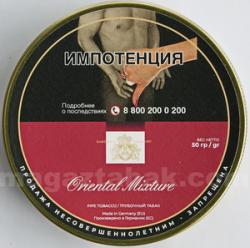 Трубочный табак BBB Oriental Mixture (50 гр.)
