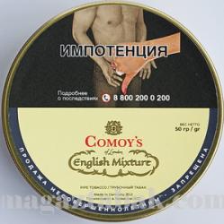 Трубочный табак Comoy's of London - English Mixture (50 гр.)