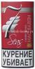 Трубочный табак Mac Baren 7 Seas Cherry Blend