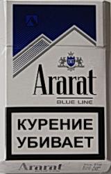 Сигареты Ararat blue