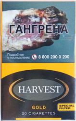 Сигареты Von Eicken Harvest Gold 