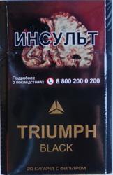 Сигареты Triumph Black