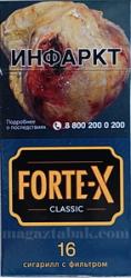 Сигариллы Forte-X classic