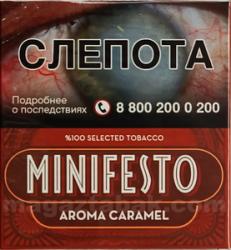 Сигариллы Minifesto Aroma Caramel (5 шт.)