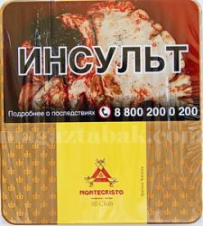Сигариллы Montecristo Club 20 LE (20 шт.)