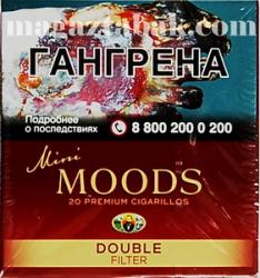 Сигариллы Dannemann Moods Mini Double Filter 20 шт.