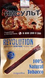 Сигариллы Revolution Honey Berry Aroma