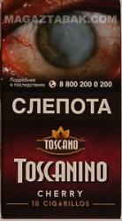 Сигариллы Toscano  Toskanino Cherry 5 шт