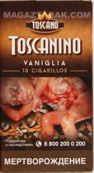 Сигариллы Toscano  Toskanino Vaniglia 5 шт
