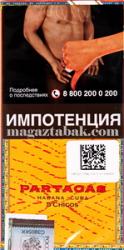 Сигариллы Partagas Chicos