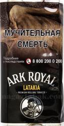 Сигаретный табак Ark Royal Latakia (40 гр.)