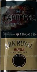 Сигаретный табак Ark Royal Marula (40 гр.)