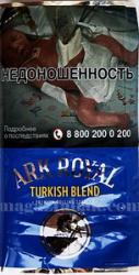 Сигаретный табак Ark Royal Turkish Blend (40 гр.)