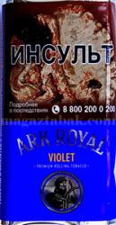 Сигаретный табак Ark Royal Violet (40 гр.)