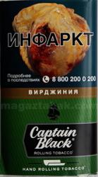 Сигаретный табак Captain Black Virginia (30 гр.)