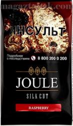 Сигаретный табак JOULE Raspberry (40 гр.)