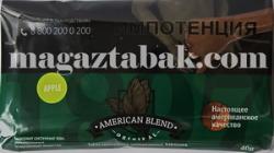 Сигаретный табак American Blend Apple (40 гр.)