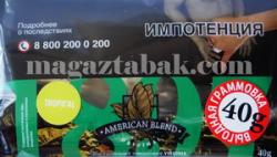 Сигаретный табак American Blend Tropical (40 гр.)