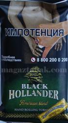 Сигаретный табак Black Hollander American Blend (30 гр.)