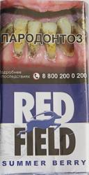 Сигаретный табак RedFild Summer Berry