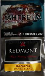 Сигаретный табак Redmont Danish Blend Banana