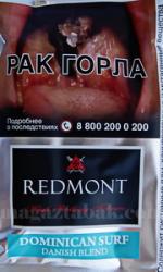 Сигаретный табак Redmont Dominican Surf Danish Blend (40 гр.)