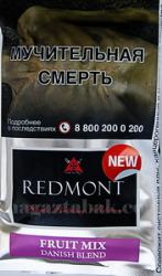 Сигаретный табак Redmont Fruit Mix
