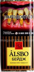 Трубочный табак Alsbo Beige (50 гр.)