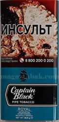 Трубочный табак Captain Black Royal (42,5 гр.)