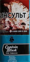 Трубочный табак Captain Black Royal (42,5 гр.)