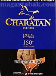 Трубочный табак Charatan Limited Edition 160 th Anniversary (100 гр)