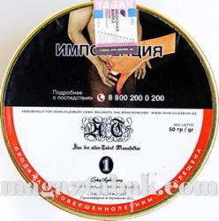Трубочный табак John Aylesbury  AT1 ( 50 гр)