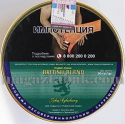 Трубочный табак John Aylesbury  British Blend ( 50 гр)