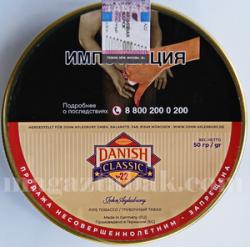 Трубочный табак John Aylesbury  Danish Classic № 22 (50 гр)