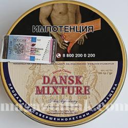 Трубочный табак John Aylesbury  Dansk Mixture (50 гр)