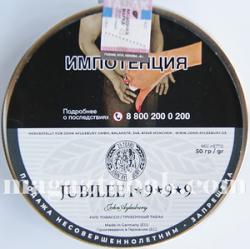 Трубочный табак John Aylesbury Jubilee 1999 Edition (50 гр)