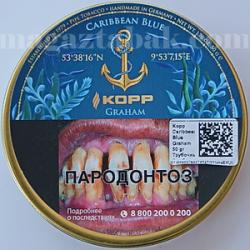 Трубочный табак Kopp Caribbean Blu Graham (50 гр.)