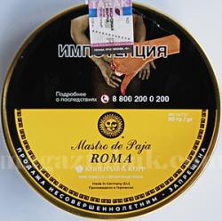 Трубочный табак Mastro de Paja Roma (50 гр)