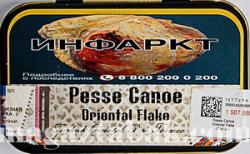 Трубочный табак Pesse Canoe Oriental Flake банка 50 гр