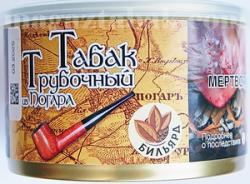 Трубочный табак из Погара Бильярд (40 гр.)