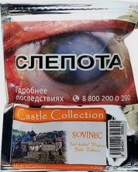 Трубочный табак Castle Collection Sovinec 40 гр
