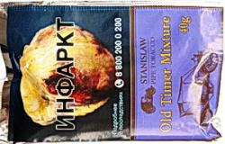 Трубочный табак Stanislaw Old Timer Mixture